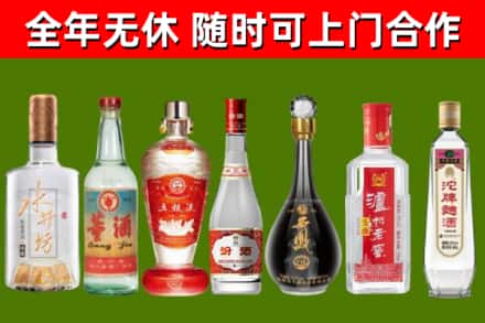 九江烟酒回收名酒系列.jpg