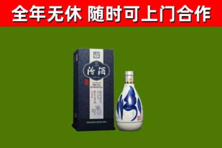 九江回收汾酒